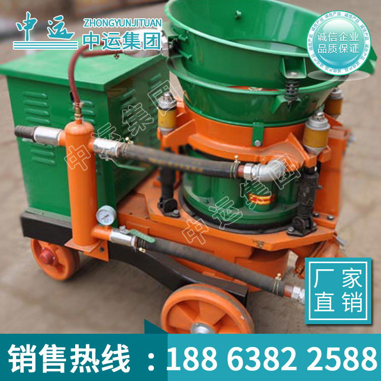 PZ系列混凝土喷浆机生产厂家 供应PZ系列混凝土喷浆机