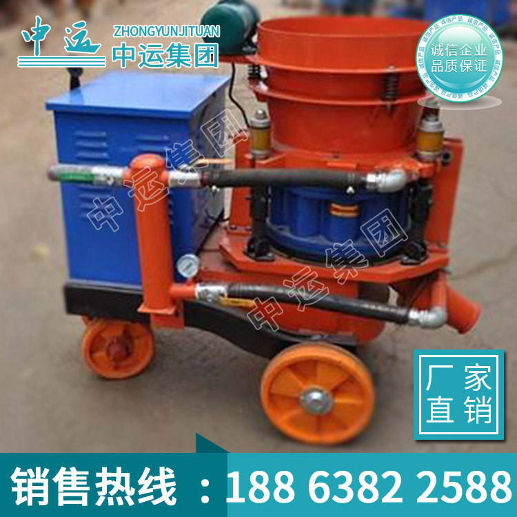 山东PZ-9型喷浆机生产厂家 供应PZ-9型喷浆机