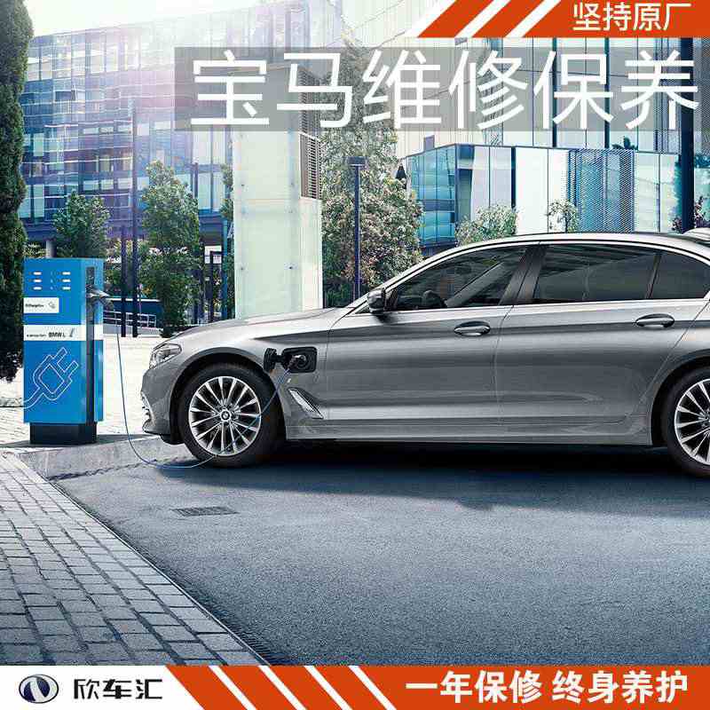 宝马535Li轿车低速行驶时熄火故障维修，上海宝马专修店