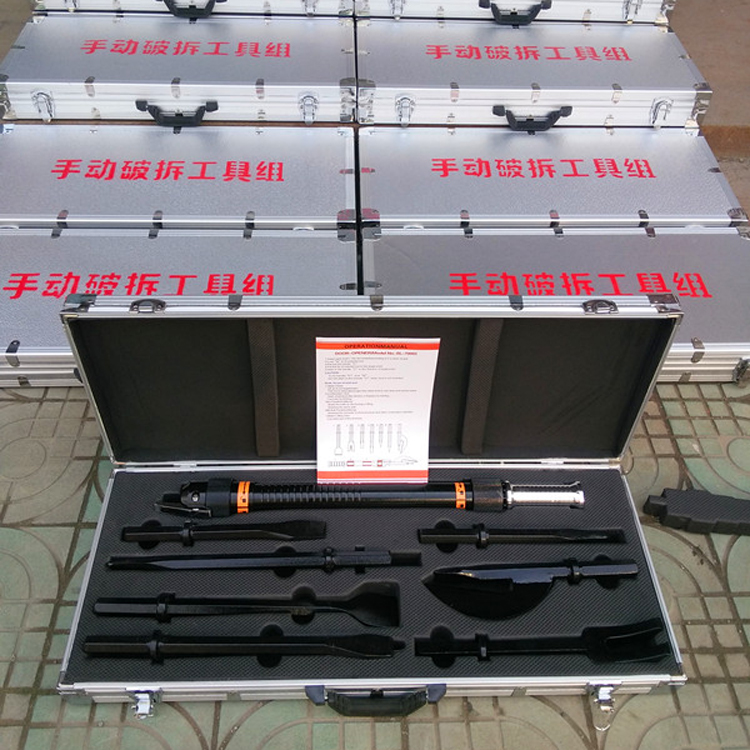 消防手动破拆工具组手动破拆工具组破门工具套装地震救援工具组合