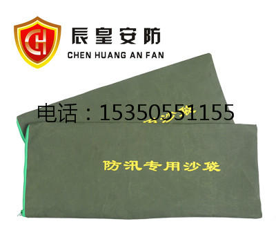 上海优质价廉的防汛沙袋防洪专业