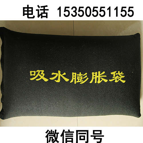 上海厂家直销专用防汛沙袋防洪沙袋吸水膨胀袋 广东地区使用的防汛沙袋