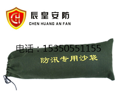 30*70的沙袋一般都是什么价位