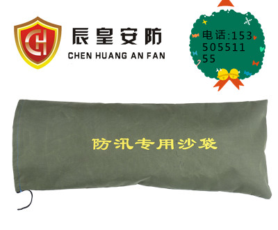 广州防汛沙袋信息广东防洪沙包图片品牌
