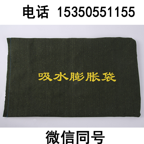 广东哪有买防汛沙袋 吸水膨胀袋防汛产品的
