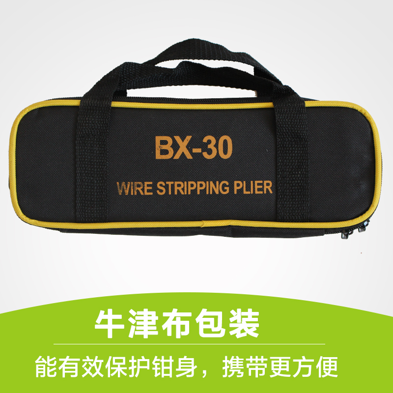 承装承修电缆剥皮工具 资质升级电缆剥皮器生产厂家