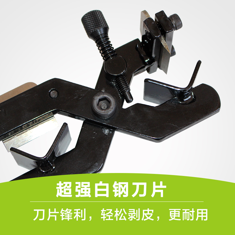 四级承修电缆剥皮器 资质升级电缆剥皮工具厂家直销