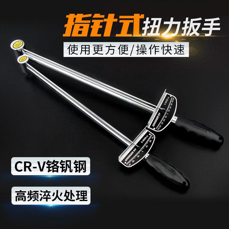承装四级资质升级力矩扳手 承修各型号力矩扳手升级工具