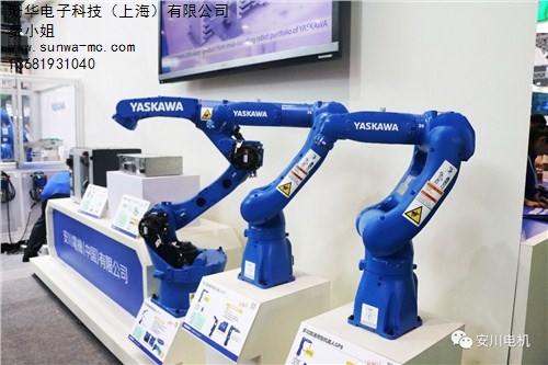 上海安川工业机器人报价报价珊华供