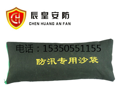 防洪防汛沙袋用什么沙子