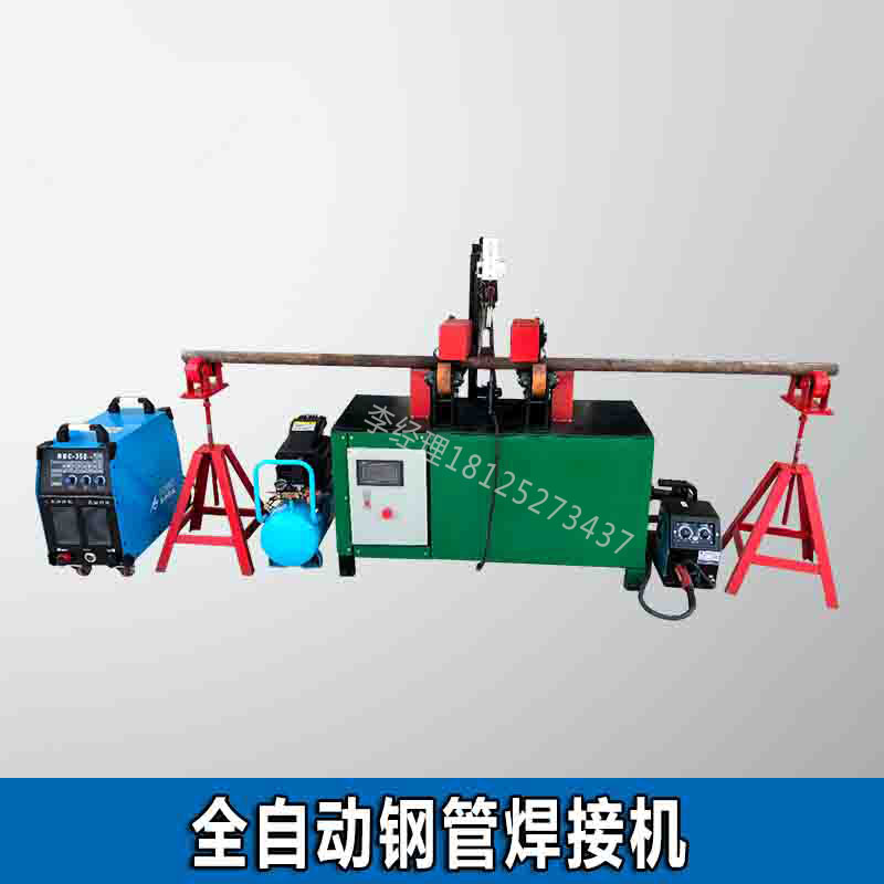 重庆钢管自动焊接机厂家哪家好？鼎鋒钢管自动焊接机