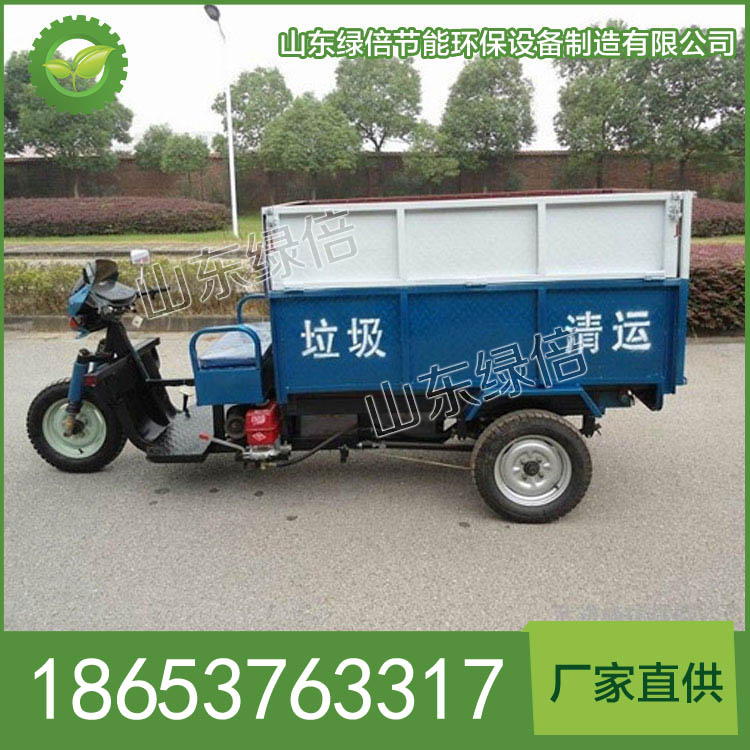 JF3010E电动三轮垃圾车功能 厂家直销电动三轮垃圾车 方便快捷