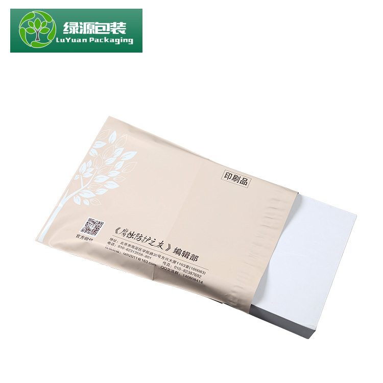 珠海印刷快递袋的工厂在哪