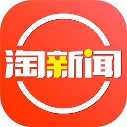 全国淘新闻代理商电话，淘新闻怎么开户