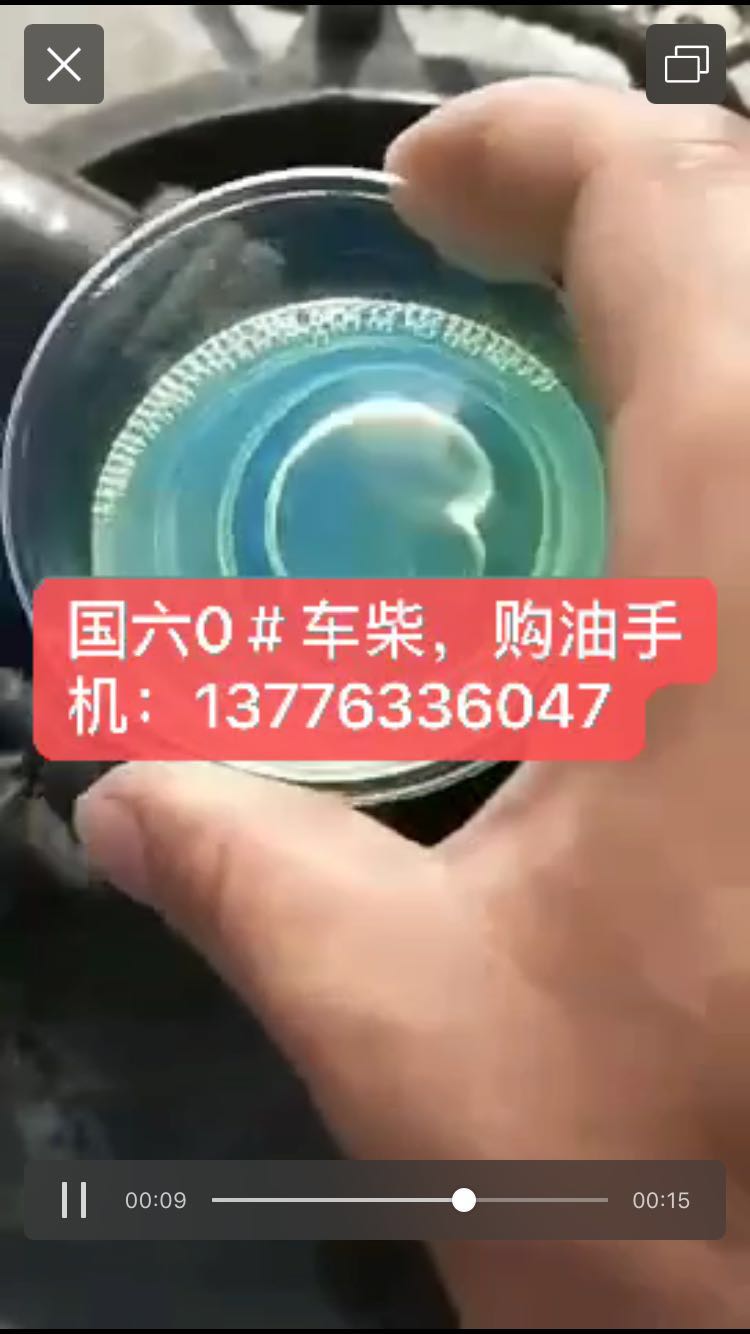 苏州昆山柴油配送，上海工厂柴油批发