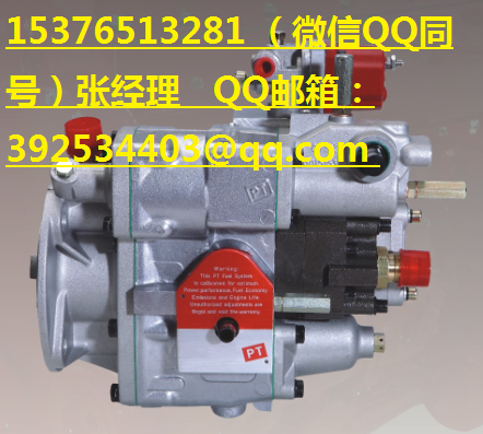 低价K3006-500KW（常闭）发动机PT燃油泵总成3165400