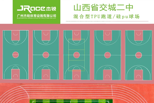 硅PU球场施工尺寸全解析