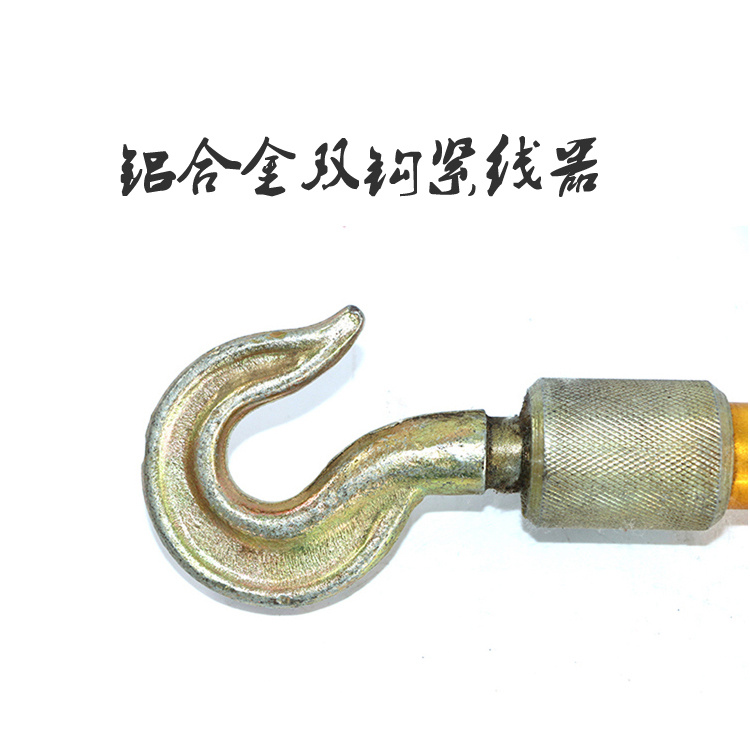 钢制/铝合金双钩紧线器牵引起重组杆塔系列1T2T3T5T