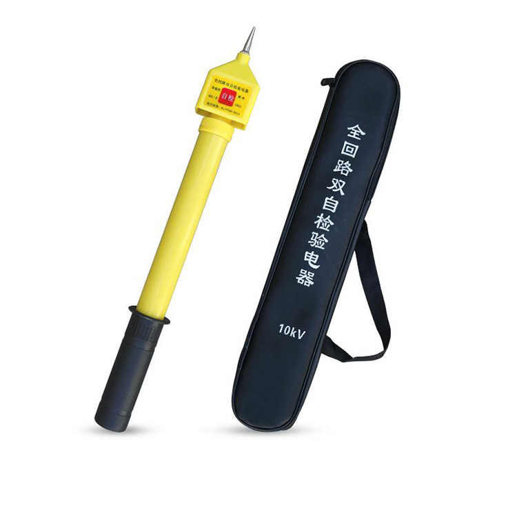 高品质验电器0.4KV交流高压声光验电器 厂家直销型号齐全