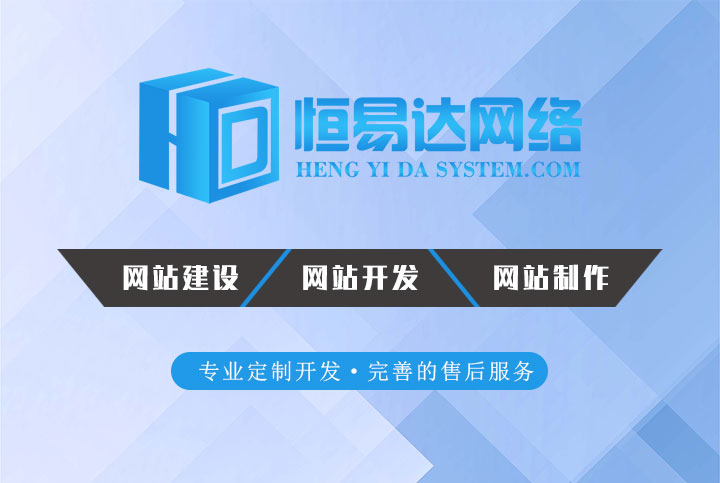 广州分销商城分销系统开发定制，微信商城开发公司