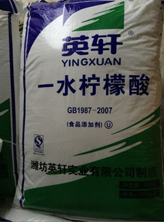 重庆英轩柠檬酸污水处理建筑材料清洗高纯度量大从优
