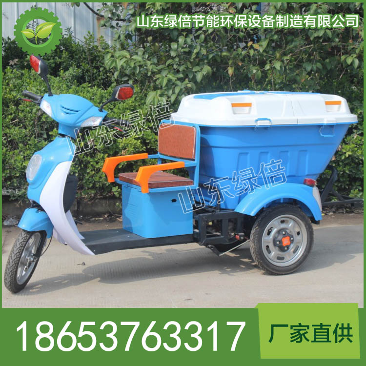 LB-BJ-C505电动快速保洁车功能 厂家 电动快速保洁车特点 操作便捷