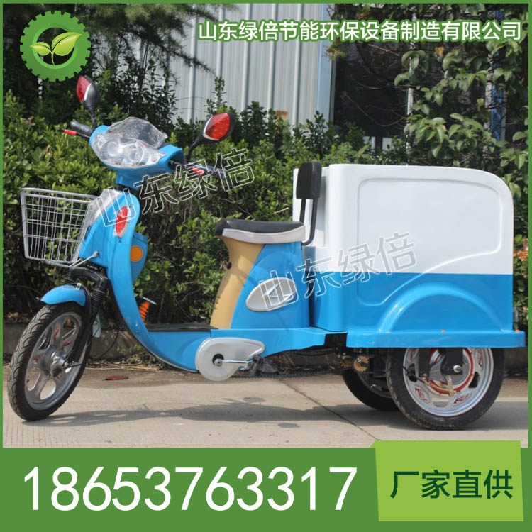 LB-BJ-C601电动快速保洁车价格 电动快速保洁车厂家  质量可靠