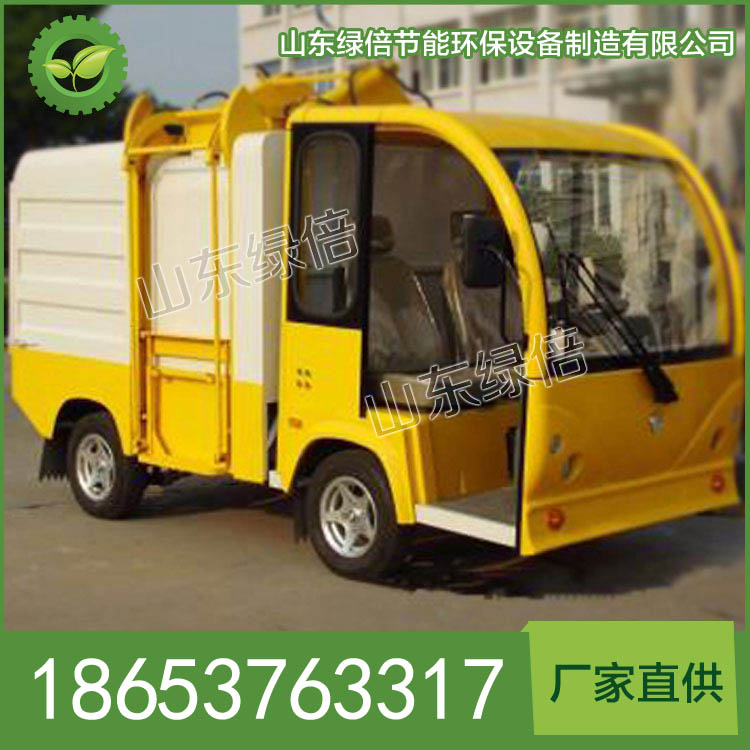 挂桶式电动垃圾车价格 挂桶式电动垃圾车厂家 使用方便