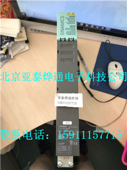 北京西门子专业维修驱动器20年