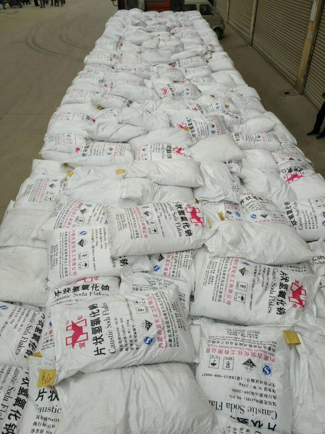 重庆氢氧化钠片碱烧碱苛性钠废水处理脱硫出厂价格
