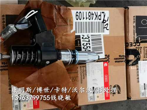 康明斯QSN14喷油器油嘴总成4384360阿特拉斯7808全液压挖掘机