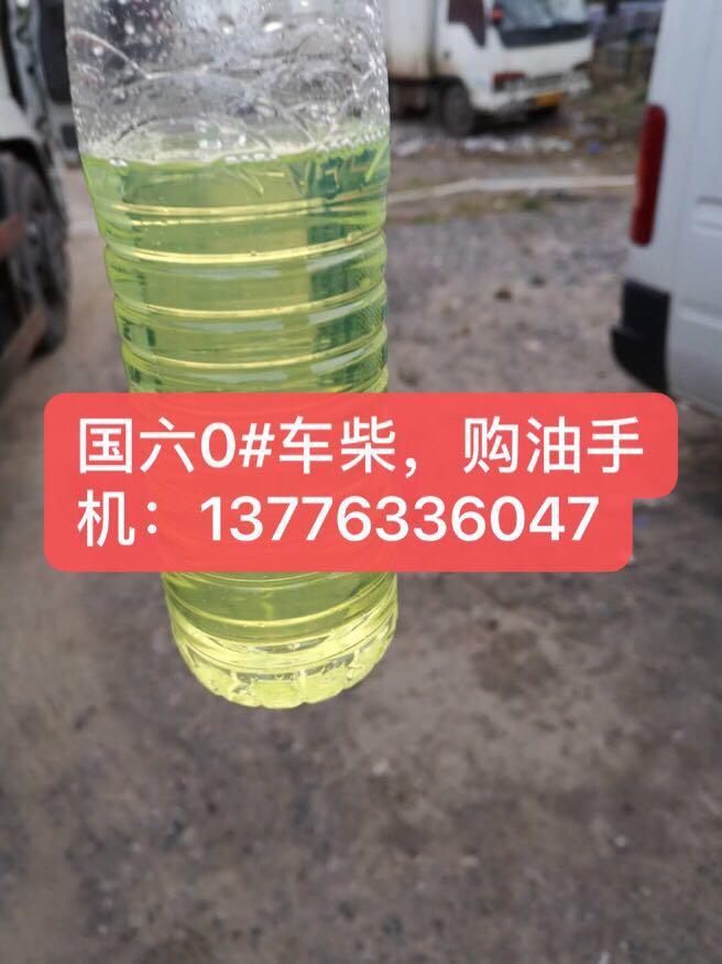 苏州国六柴油，昆山张浦柴油配送