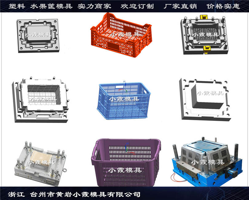 中国注塑模具制造注塑PP周转箱模具供应商技术精湛老品牌