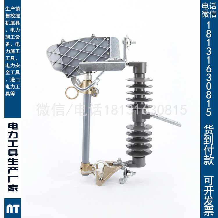 供应RW12-15/200A跌落式熔断器三只360 10kv跌落保险高压跌落开关