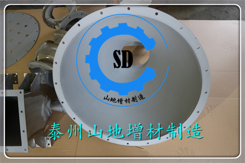 梨刀式混合机喷碳化钨