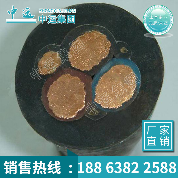 中运MYP屏蔽橡套电缆生产厂家 供应MYP屏蔽橡套电缆