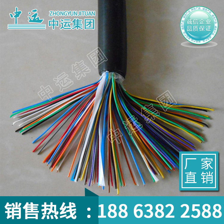 山东通讯电缆生产厂家 供应通讯电缆产品