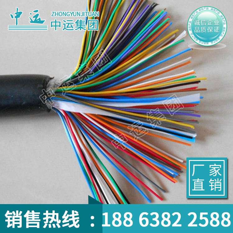 通讯电缆生产厂家 供应通讯电缆产品