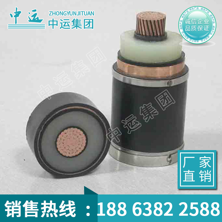 阻燃型电力电缆生产厂家 供应阻燃型电力电缆