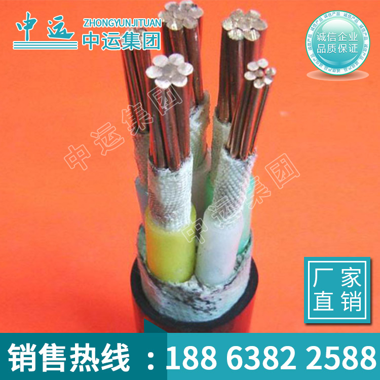 山东阻燃型电力电缆生产厂家 供应阻燃型电力电缆