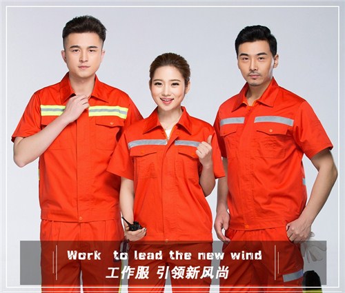 提供温州温州环卫工作服定做价格森美供