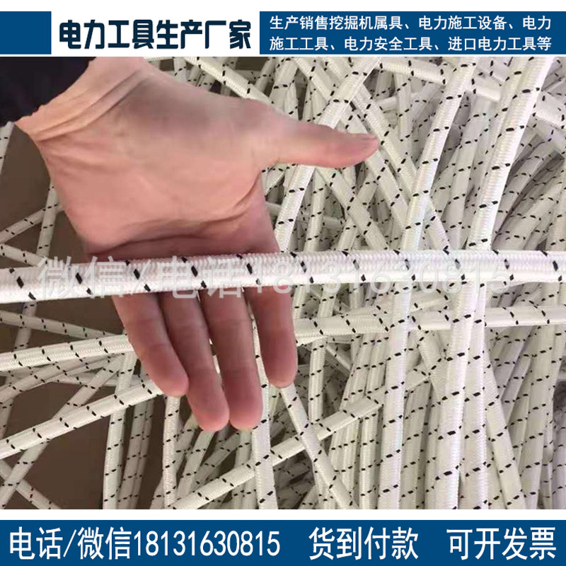 电力牵引绳 涤纶绳高分子聚乙烯牵引绳 电力线路牵引放线绳