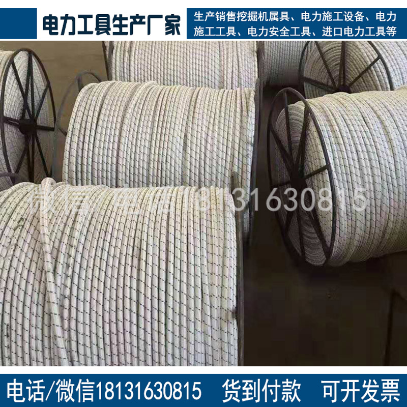 电力牵引绳 涤纶牵引绳电力线路牵引放线绳 涤纶放线绳