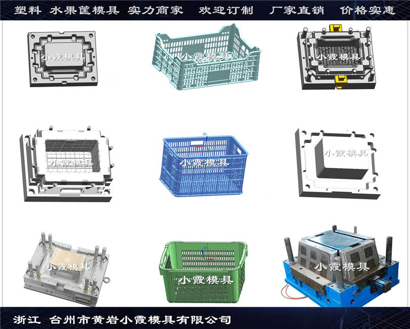 黄岩塑胶注塑模具厂家周转框模具放心的