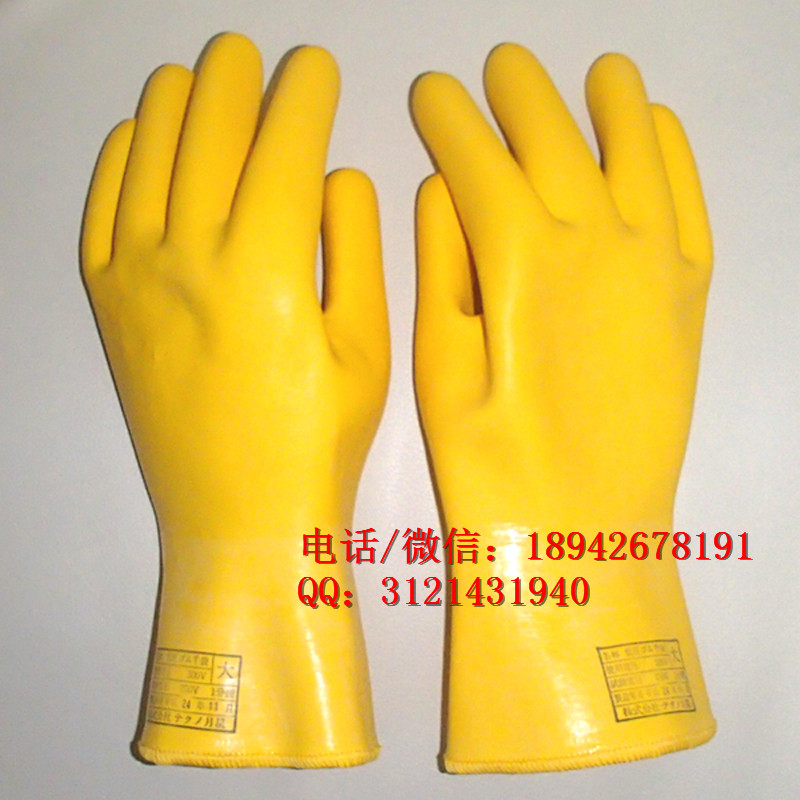 20KV高压绝缘手套YS101-31-03加长型防电手套防滑手套