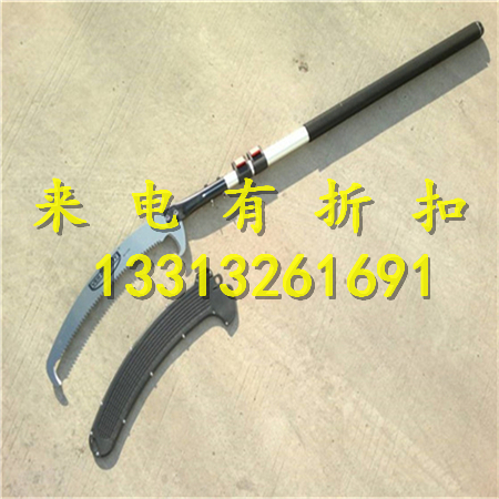 高空修枝锯手动绝缘锯G-GZ-2手动绝缘高枝锯手动高枝锯