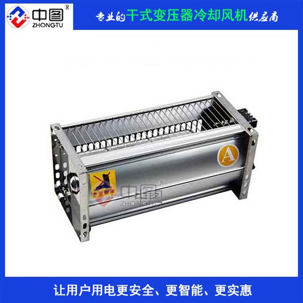 广东省FFDDC560-110干变冷却风机