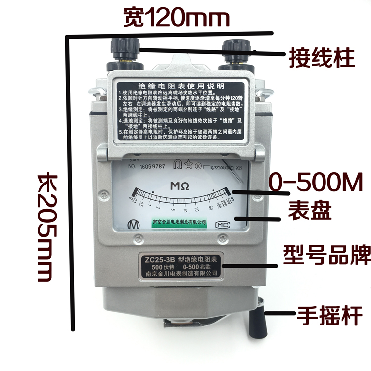 承试承修2500V绝缘摇表 资质升级兆欧表生产厂家