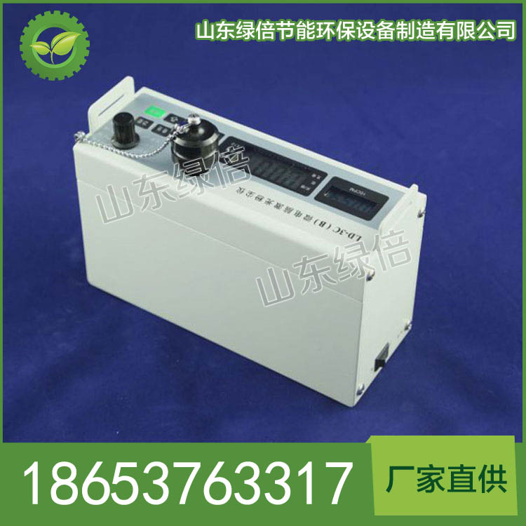 LD-3C型微电脑激光粉尘仪 微电脑激光粉尘仪功能 坚固耐用