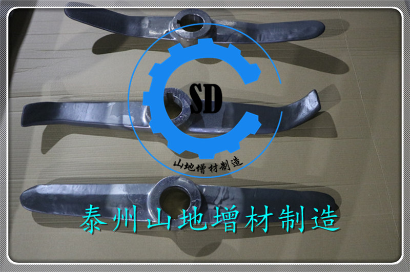 桨叶喷涂碳化钨